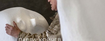 Белите гиганти на Павел Койчев завземат Пловдив